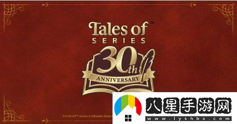“傳說(shuō)”系列慶祝30周年，最新上線(xiàn)并將發(fā)布更多經(jīng)典復刻游戲