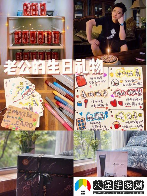 科技玩轉愛(ài)情