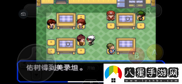 口袋妖怪心金三周目任務(wù)怎么玩