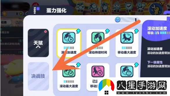 如何在蛋仔派對中實(shí)現角色變大？詳細操作步驟解析