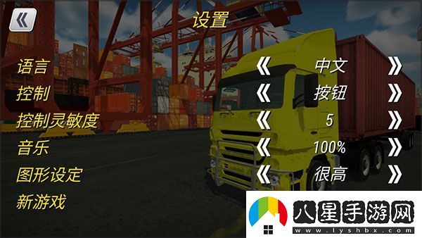 大卡車(chē)英雄2官方版app下載