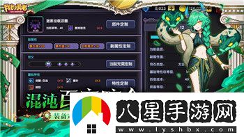 熱血無(wú)賴(lài)手機版在哪下