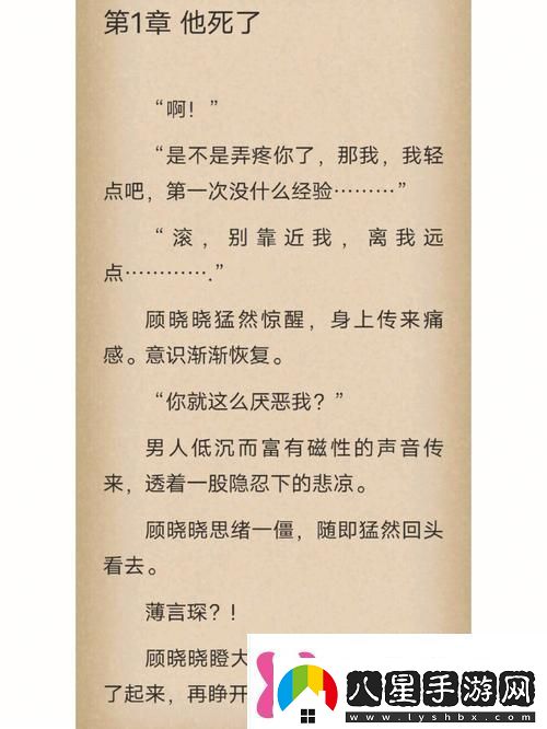 粗大挻進(jìn)親女H曉曉網(wǎng)友