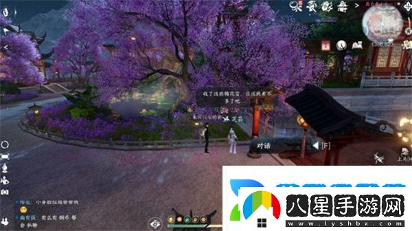 逆水寒手游香雪問(wèn)蹤在哪觸發(fā)
