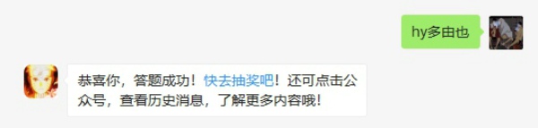 音忍五人眾之中擁有能召喚三鬼的能力是誰(shuí)