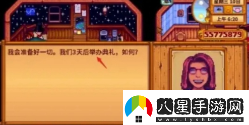 星露谷物語(yǔ)怎么結婚