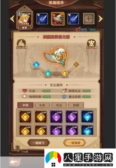 夢(mèng)幻之旅