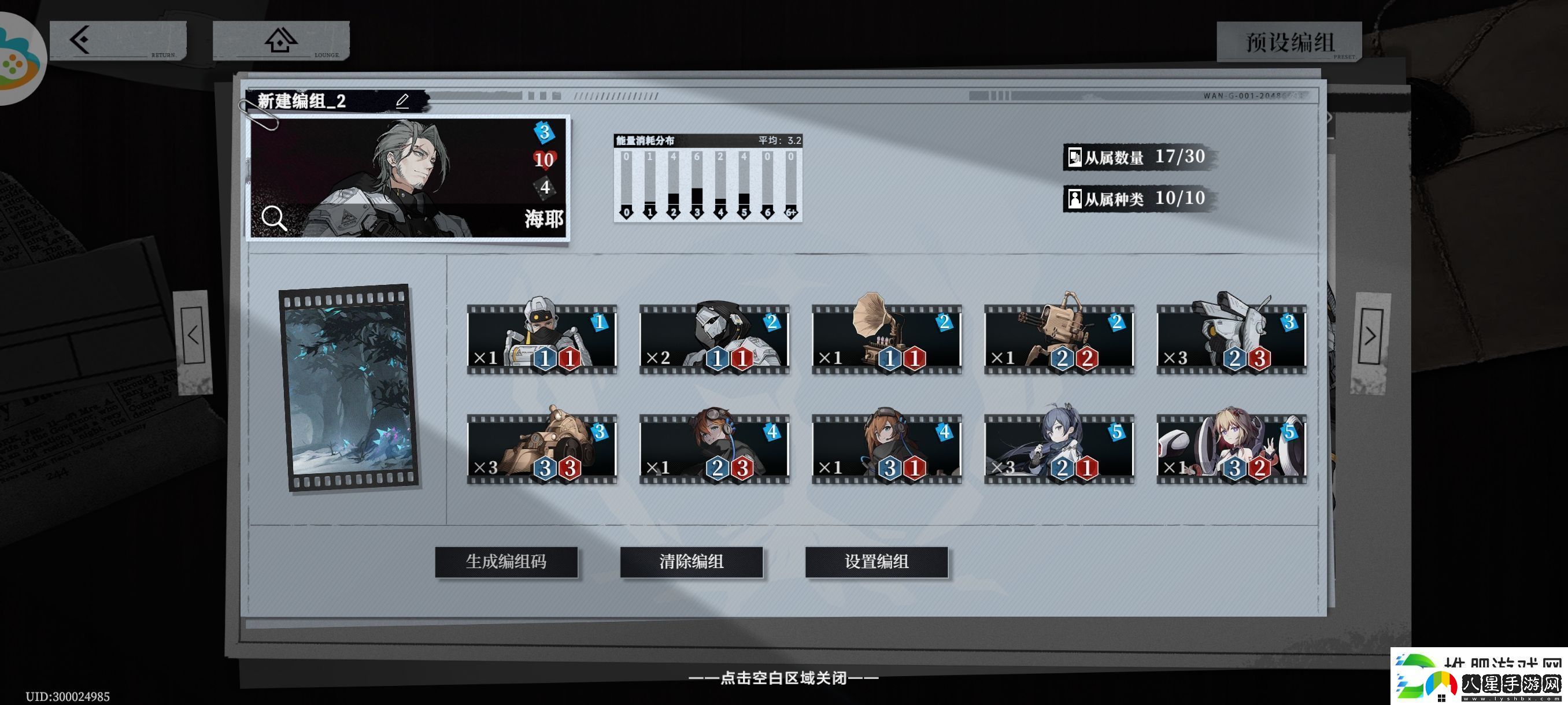 異色邊緣海爺登頂卡組推薦
