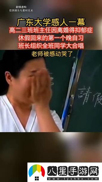 班長(cháng)哭著(zhù)告訴我不能生了孩子