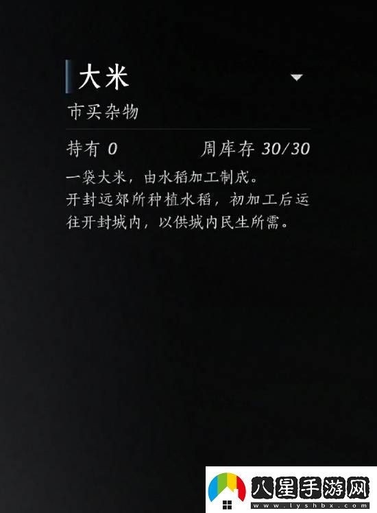 燕云十六聲回應