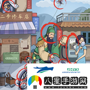 這不是漢字二爺修車(chē)怎么過(guò)