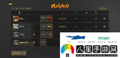 槍火重生無(wú)腦爆炸流怎么玩
