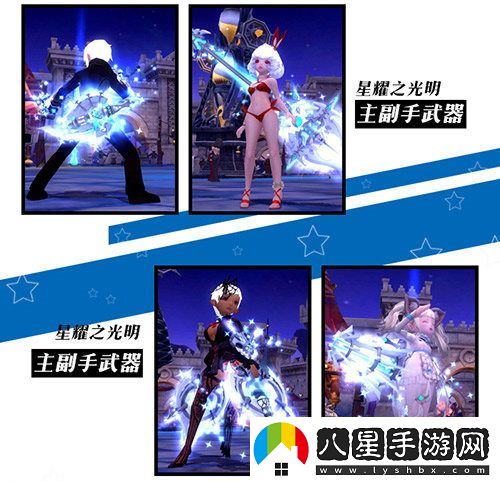 龍之谷職業(yè)全面優(yōu)化！輕松獲取戰力提升福利來(lái)襲