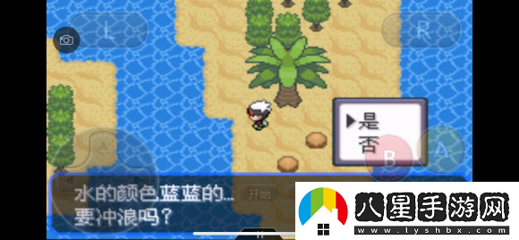 口袋妖怪心金三周目任務(wù)怎么玩