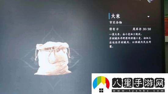 燕云十六聲回應