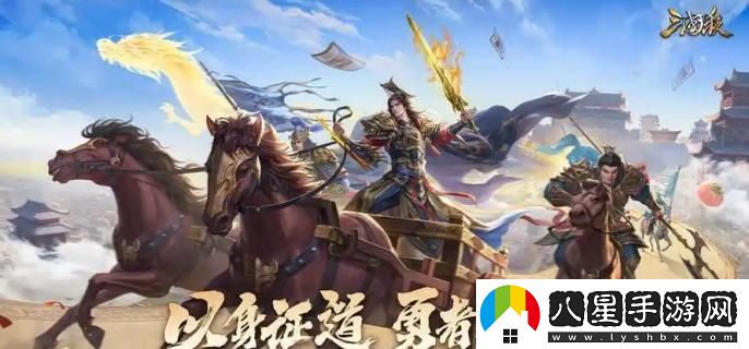 三國殺中哪些武將更強？詳細武將強度排行榜分析