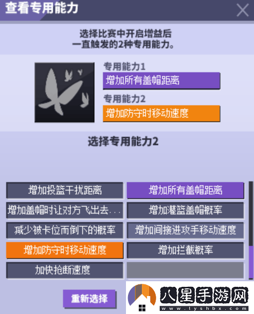 顏值與實(shí)力兼備的街頭籃球悠夏動(dòng)作精選推薦，盡顯魅力與才華