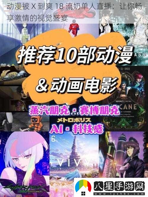 動(dòng)漫被