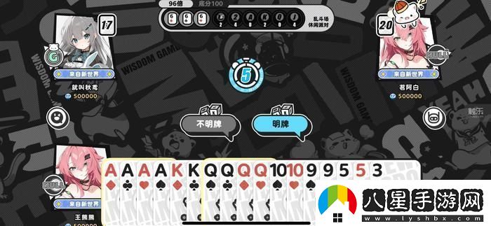 探索最佳3D二次元強打撲克站
