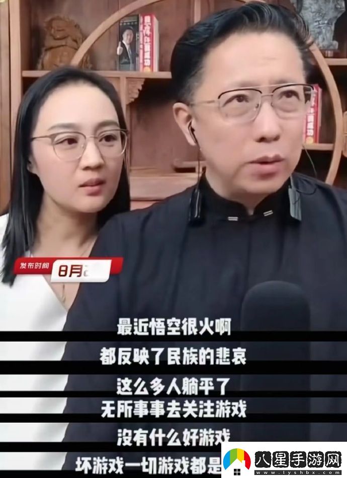 李陽(yáng)稱(chēng)黑神話(huà)