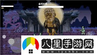 漢字找茬王暴富一刻挑戰攻略分享！