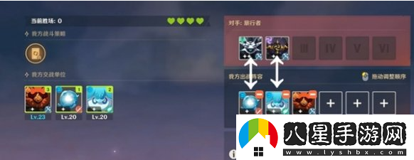 原神自走棋玩家獲勝攻略與策略，快速掌握勝利秘訣與玩法技巧
