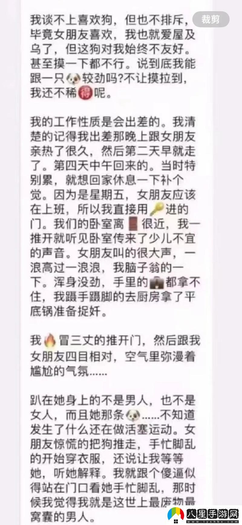 探討“小掃貨水能不能多叫出來(lái)”的現實(shí)意義與市場(chǎng)需求