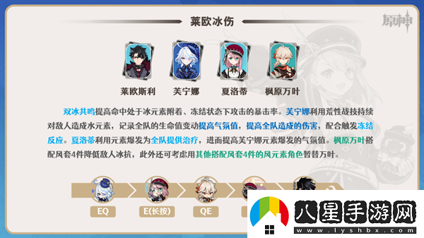 原神4.2夏洛蒂怎么養