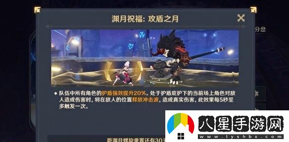原神5.2深淵低配通關(guān)技巧分享，輕松實(shí)現低配速通攻略