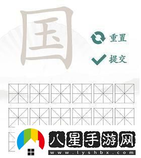 漢子找茬王國字里找20個(gè)字怎么過(guò)