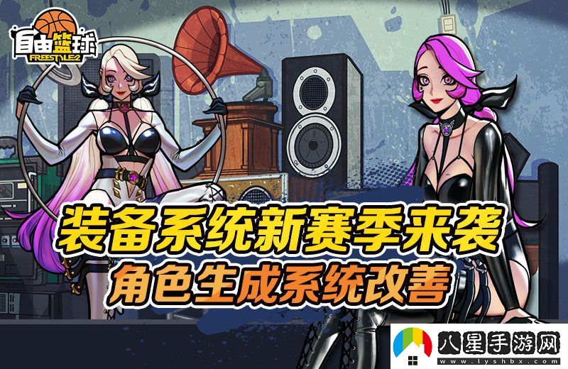第二波GameChanger優(yōu)化來(lái)臨，方良超聯(lián)動(dòng)角色登錄即贈送豐厚福利！