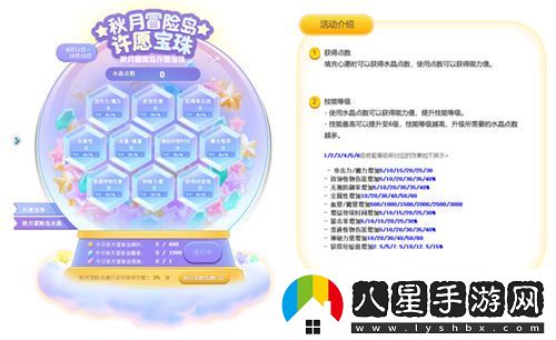 冒險島V210版本“秋月冒險島”正式上線(xiàn)！重制BOSS斯烏回歸與玩家互動(dòng)新體驗！