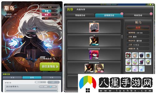 冒險島V210版本“秋月冒險島”正式上線(xiàn)！重制BOSS斯烏回歸與玩家互動(dòng)新體驗！