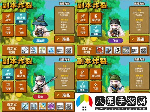 冒險島V210版本“秋月冒險島”正式上線(xiàn)！重制BOSS斯烏回歸與玩家互動(dòng)新體驗！