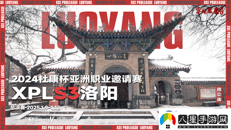 XPL趣味海報全收錄！