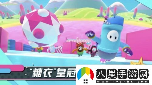 糖豆人手游怎么預約