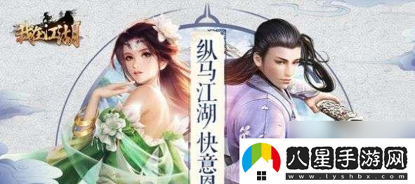 江湖中的我太湖釣魚(yú)