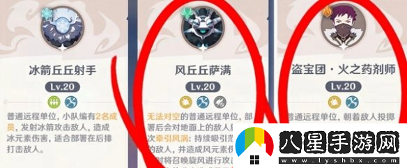 原神自走棋玩家獲勝攻略與策略，快速掌握勝利秘訣與玩法技巧