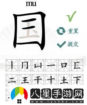 漢子找茬王國字里找20個(gè)字怎么過(guò)