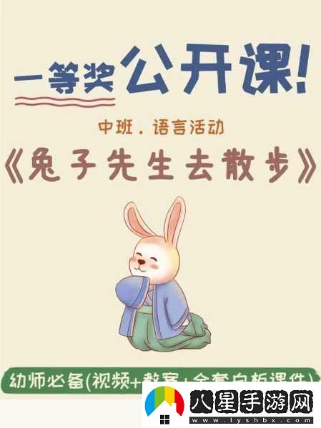 兔子先生傳媒文化作品的文化價(jià)值