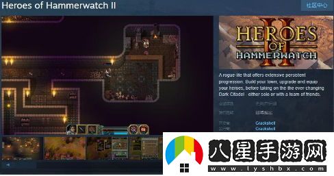 鐵錘守衛英雄傳2Steam頁(yè)面上線(xiàn)，發(fā)售日期尚未確定