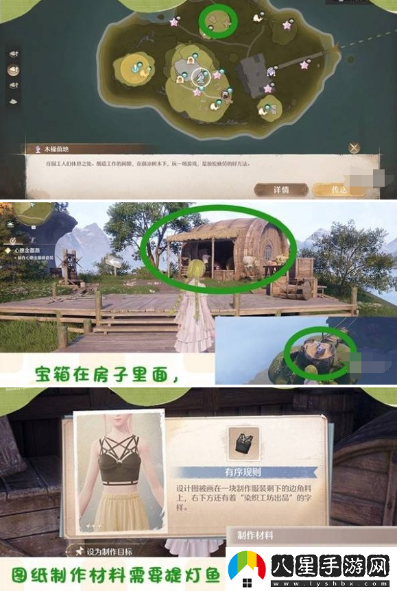 無(wú)限暖暖游戲中怎樣獲取有序規則服裝？詳細獲取方法介紹