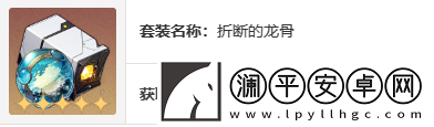 崩壞