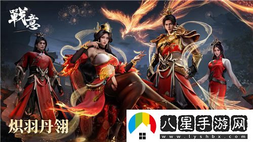 戰意五周年慶典來(lái)襲：道具驚喜大降價(jià)與豐厚福利組合齊發(fā)！