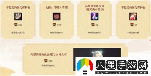 洛奇英雄傳角色實(shí)用性提升活動(dòng)火熱來(lái)襲，福利驚喜不斷