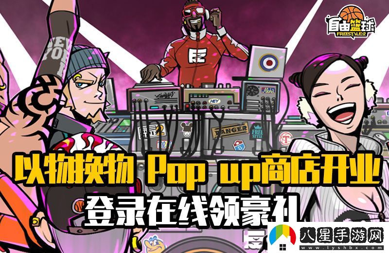 第二波GameChanger優(yōu)化來(lái)臨，方良超聯(lián)動(dòng)角色登錄即贈送豐厚福利！