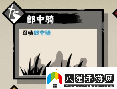 無(wú)悔華夏郎中騎怎么玩卡牌玩法攻略