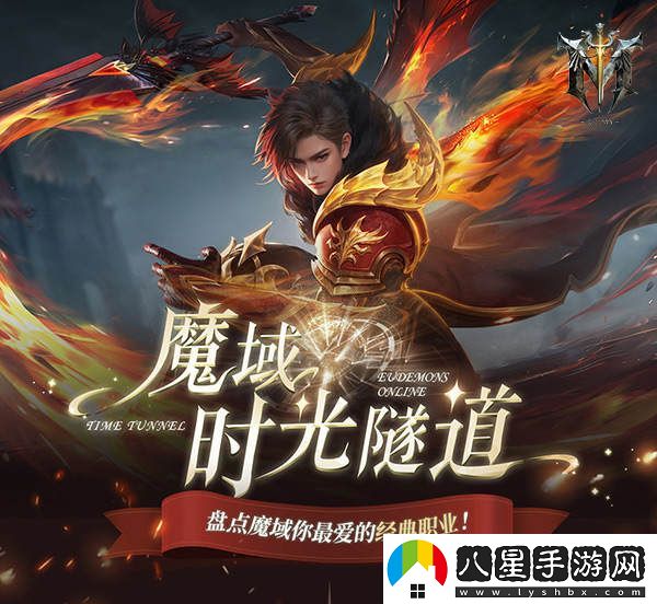 代號MY：魔域職業(yè)熱門(mén)心動(dòng)榜，哪一職業(yè)是你心中的初戀角色