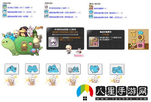冒險島x貓貓蟲(chóng)咖波再度聯(lián)動(dòng)！咖波的地下城全新冒險等你來(lái)挑戰！