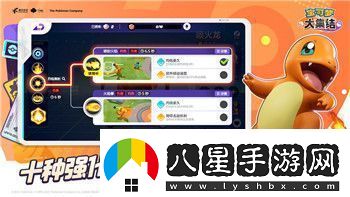 全面戰爭怎么添加武將技能以及如何在游戲中有效提升武將能力的策略與技巧